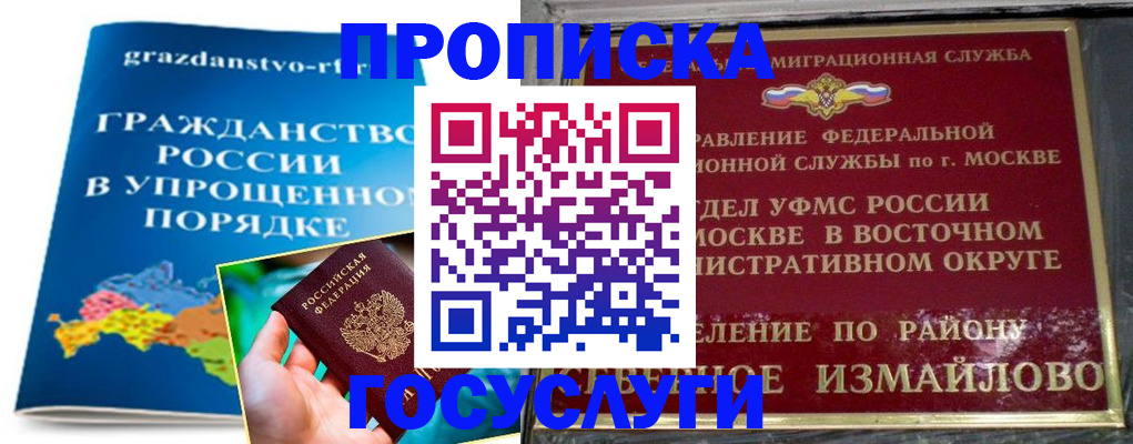 пропишу в квартире в Аркадаке